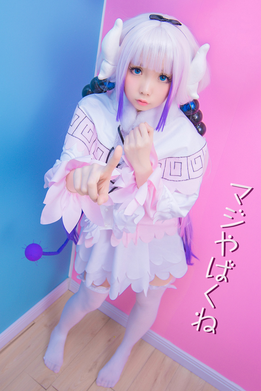 Star's Delay to December 22, Coser Hoshilly BCY Collection 9(130)